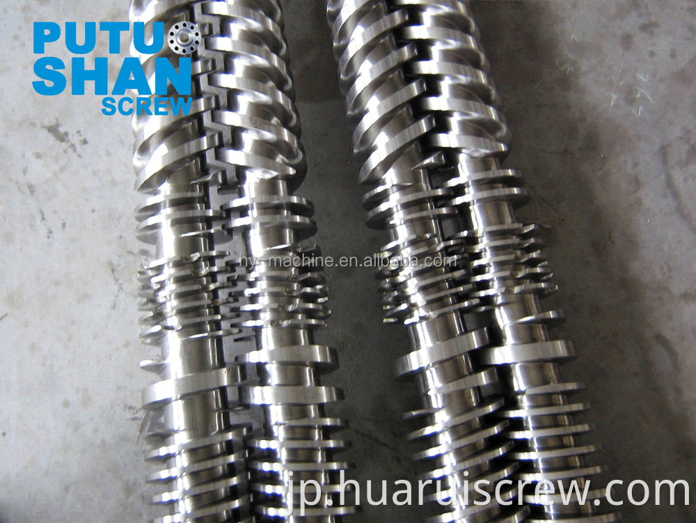 Twin Screw for sale